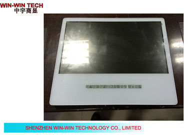 Дисплеи LCD белой панели LG коммерчески, стена фиксируя 21,5&quot; Signage Wifi цифров