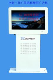 Дисплей рекламы дюйма IP65,46, signage водить backlight 1500nits напольный цифровой, водоустойчивый игрок LCD